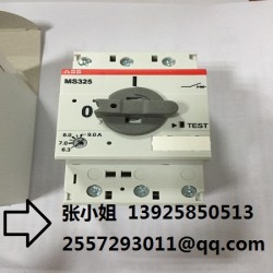 【ABB電動機起動器MS325-9原裝進口正品】