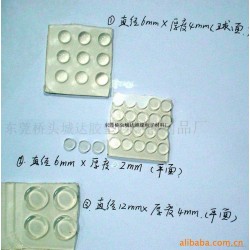 φ10*3,φ8*2透明腳墊