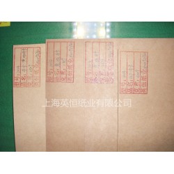 130克進口美卡，卷筒正品?？?/></a>
<ul><li><a href=