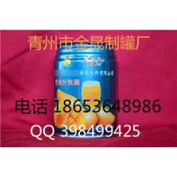 飲料罐 250ml易拉罐