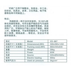 價位合理的熱熔膠涂布機——高質量的熱熔膠涂布機供應