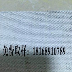 供應(yīng)防火布 硅膠防火布 玻璃纖維布防火布價格優(yōu)惠