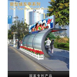 專業定做候車亭的廠家——口碑好的導向標識市場價格