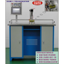 慶龍牌數(shù)字化電腐蝕 QLBZD-Ⅱ型半自動打標(biāo)機(jī)