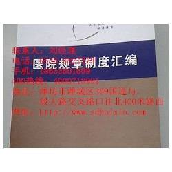 【雜志書刊印刷廠】雜志書刊印刷