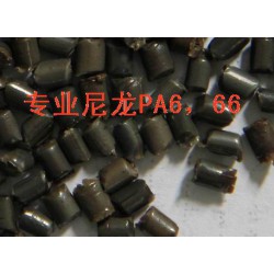 買優質尼龍PA6再生料