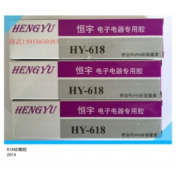 優惠的HY-618透明粘接硅橡膠【訊息】|耐候密封膠