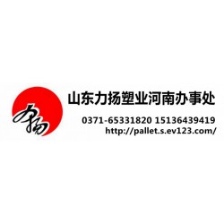 塑料托盤(pán)