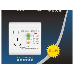 40A、32A、16A、10A【漏電保護開關】///科旭德