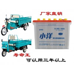 電動(dòng)巡邏車(chē)蓄電池廠家，巡邏車(chē)電瓶?jī)r(jià)格，巡邏車(chē)蓄電池