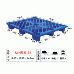 單腳格子塑料棧板工廠周轉用塑料托盤