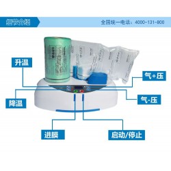 緩沖氣墊機MINIAIR 型氣泡袋機連續(xù)充氣袋機填充氣泡機