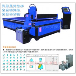 風管等離子切割機-風管異形件下料等離子切割機