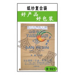 包裝袋紙紗復合袋編織袋噸袋