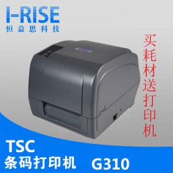 tsc310條碼打印機 桌面條碼打印機 熱敏熱轉印