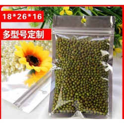 廠家定做加厚鍍鋁拉鏈復合包裝袋 可定制多種包裝 多種規格型號