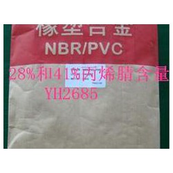 出口橡塑合金——玉禾出售nbr/pvc丙烯腈含量橡塑合金橡膠