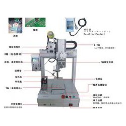 質量較好的自動焊錫機器人哪里有賣：自動焊錫機報價