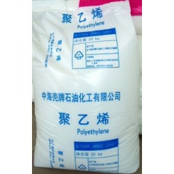 供應(yīng)LDPE 中海殼牌 注塑級 2420H