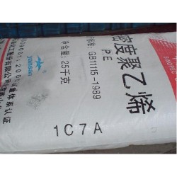 供應(yīng)LDPE 燕山石化 涂覆級(jí) 1C7A