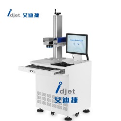 不銹鋼激光打標機