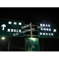 天津工程級反光道路標志牌|供應專業的發光標志