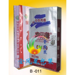 重慶方底閥口袋價格液體軟包裝復合袋內加膜袋H金鳳凰包裝公司