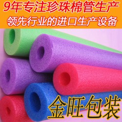 東莞珍珠棉管代理|價格適中的珍珠棉管產(chǎn)品信息