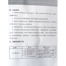 泉州管道式凈水器批發：實惠的廈門管道式凈水器推*