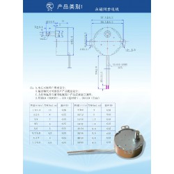 永磁同步電機價格，名企推*實用的工業風扇電機