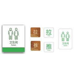 亳州導示牌，亳州導示牌設計，亳州導示牌定制【引弘】