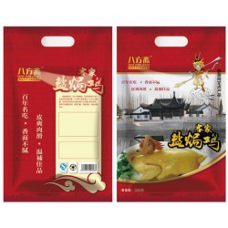 【搜羅萬象】青州多種塑料包裝袋++洗衣粉袋專業生產商++熟食包裝袋定制//永凱