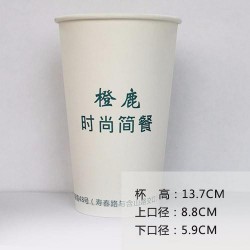 上海紙杯，上海紙杯批發(fā)價格【免費(fèi)排版】上海紙杯供應(yīng)