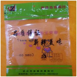 荊門食品包裝袋批發(fā)價格——實(shí)惠的食品包裝袋推*