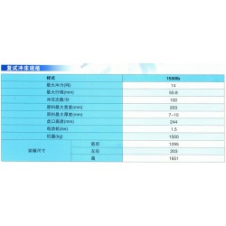 復式沖床專業生產廠家_洪梅復式沖床