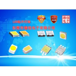 LED 高亮貼片燈要在哪里可以買到：LED高亮貼片燈珠發光二極管系列供應商