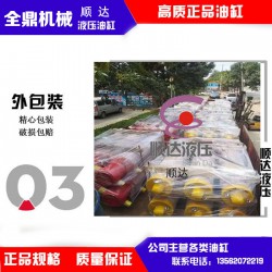 翻斗車油缸廠商代理：大量供應(yīng)價(jià)格劃算的翻斗車液壓油缸