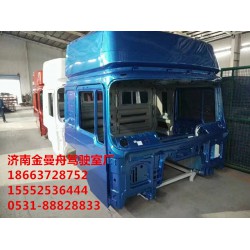 供應廠家銷售陜汽重卡 德龍M3000駕駛室總成 水箱專賣車身遮陽罩總成專賣 倒車鏡總成專賣 銷售