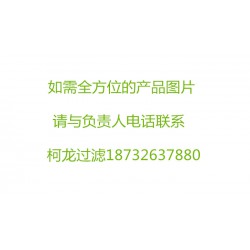 長(zhǎng)期批發(fā)-卡特307挖掘機(jī)XLK017空氣濾芯/發(fā)動(dòng)機(jī)濾芯廠家/柯龍過濾