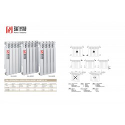 壓鑄鋁暖氣片型號(hào)-瑞華特暖氣片型號(hào)UR7001-350,UR7001-500,UR7002-350,