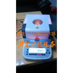 廠家現(xiàn)貨供應(yīng)水分儀，水分測(cè)定儀，高精確度水分測(cè)定儀