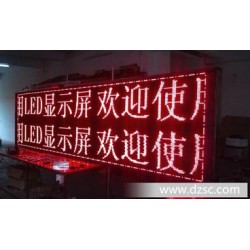 優質福建LED發光字品牌推*    |店面招牌廠家