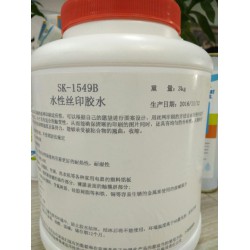 高強(qiáng)度家電，名片專用水性絲印印刷膠，SK1549B，3kg/桶