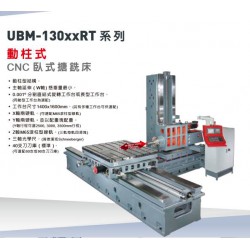 熱門臺灣進口高端定柱式臥式鏜銑床推*——熱銷可分期付款的臺灣進口高端定柱式臥式鏜銑床