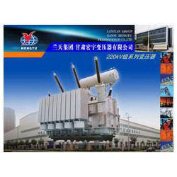 變壓器銷售——哪里有售高性價(jià)220kV油浸電力變壓器