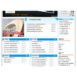 安全可靠的網站建設出自智慧互聯 網站制作公司