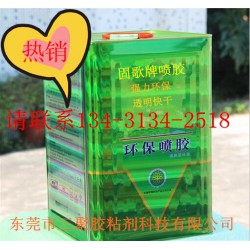 纖維專用油性噴膠、高檔沙發(fā)噴膠、床墊噴膠、木材噴膠、紙張噴膠