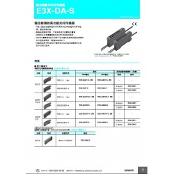 橫瀝馬達線，名企推*物超所值的馬達線