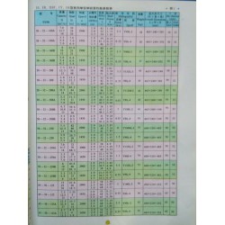 優惠的IS型離心泵：IS型離心泵專業供應