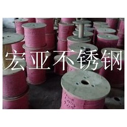 316L不銹鋼絲繩代理加盟 誠摯推*優質316L不銹鋼絲繩